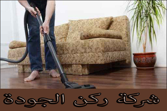 شركة تنظيف بجازان شركة تنظيف بجازان